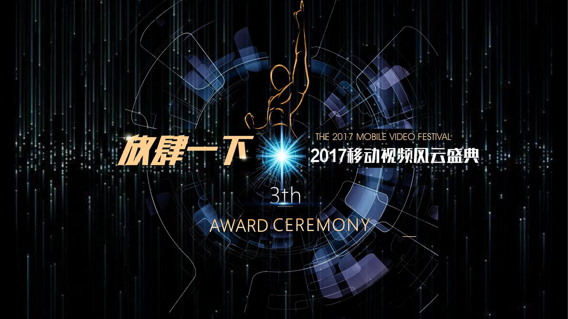 风新银文化文化荣获“优秀文化项目运营单位”称号