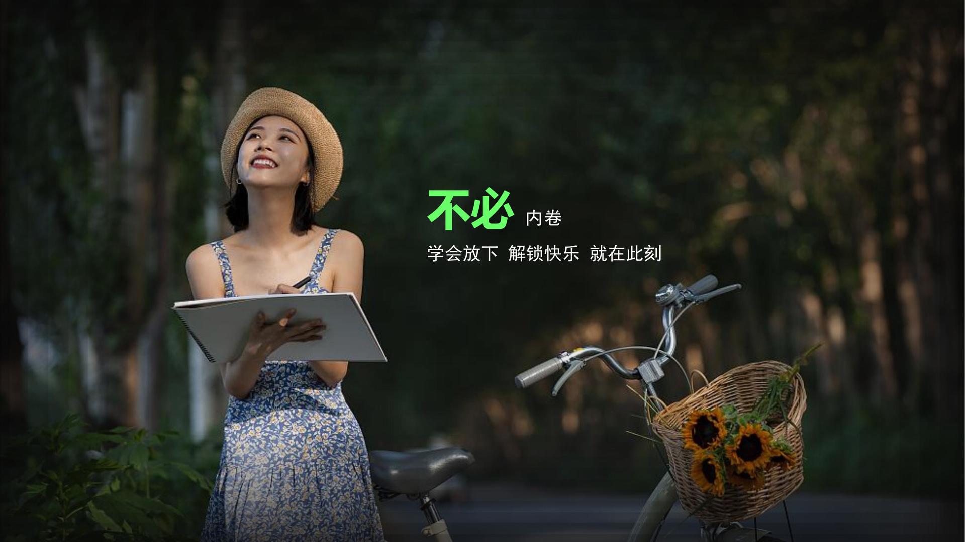 舞蹈影像《暂停键》